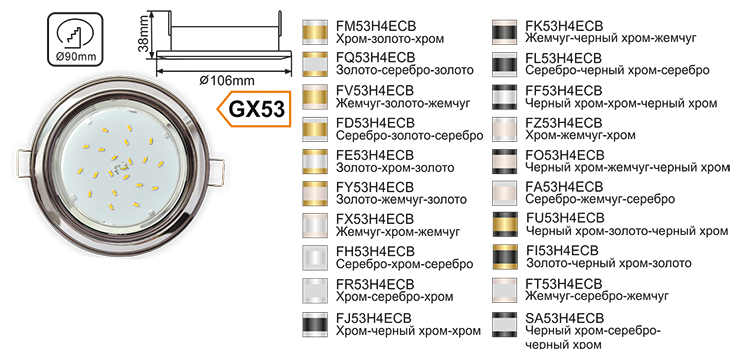 2-цветный тонкий светильник GX53 H4 (без рефлектора), металл