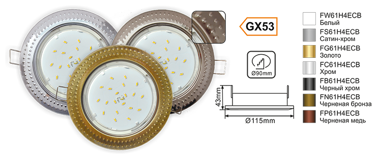 Тонкий светильник GX53 H4 "Чеканка" (без рефлектора), металл